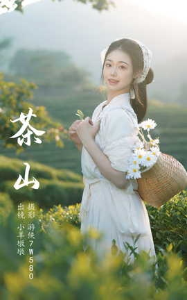 ͼYITUYU 2023.06.24 ɽ Сն