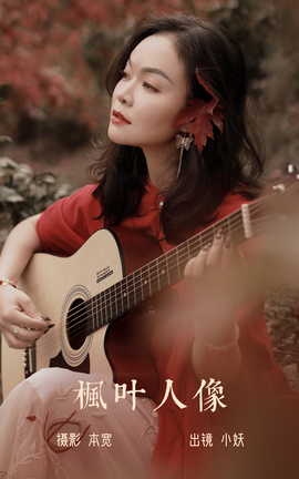 ͼYITUYU 2023.06.15 Ҷ С