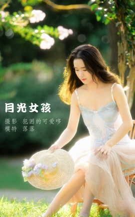 ��ͼ��YITUYU 2022.05.22 �¹�Ů�� ����