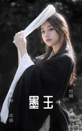 ͼYITUYU 2023.06.18 ī ͬѧ