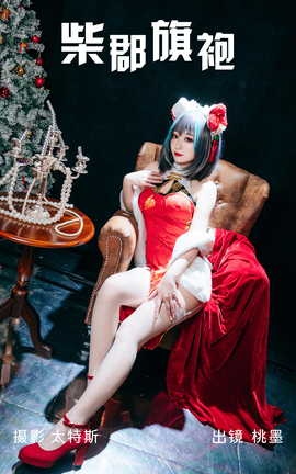 ͼYITUYU 2023.07.02  īx