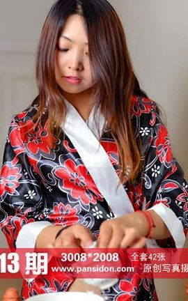 ˿PANSԭ˿д No.413 ĬĬ_˿