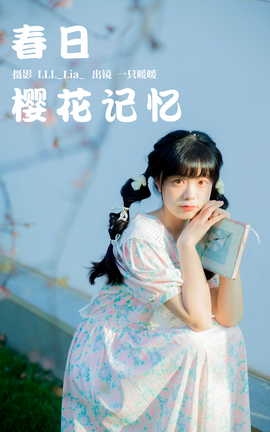 ͼYITUYU 2023.03.29 ӣ һֻůů