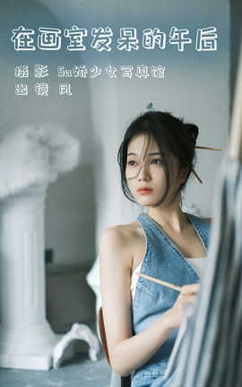 ͼYITUYU 2023.07.30 ڻҷ 