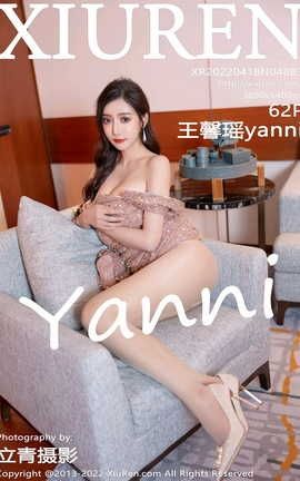 ������XIUREN 2022.04.18 VOL.4883 ��ܰ��yanni_��˿��