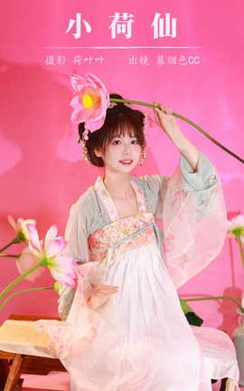 ͼYITUYU 2023.08.12 С ĺɫCC