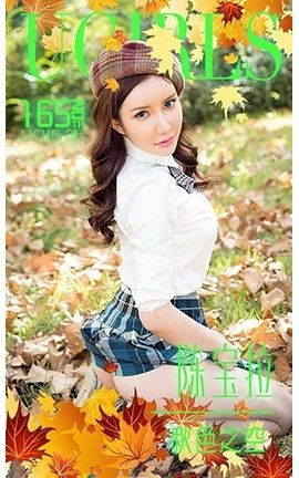 UGirlsAPP No.165 ±ɫ֮_˿