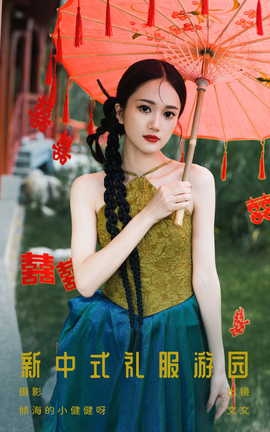 ��ͼ��YITUYU 2023.08.24 ����ʽ�����԰ ����