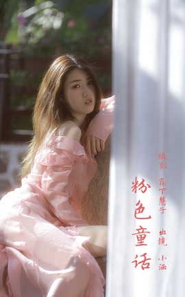 ͼYITUYU 2023.03.02 ɫͯ 