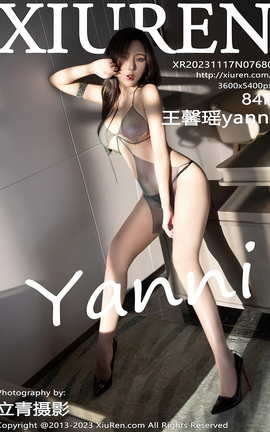 XIUREN 2023.11.17 VOL.7680 ܰyanni_˿