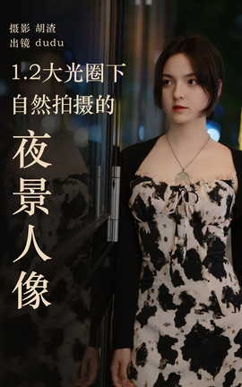 ͼYITUYU 2023.04.19 1.2Ȧ´Ȼҹ dudu