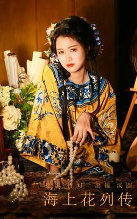 ͼYITUYU 2023.09.28 ϻд Բ