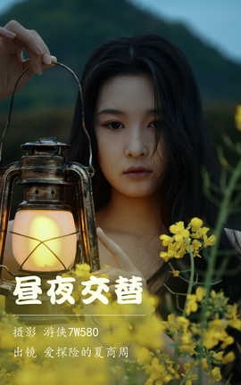 ͼYITUYU 2023.04.14 ҹ ̽յ