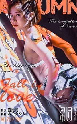 Girlt  2017.09.30 No.073 ľϦϦϦ _˿