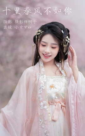 ͼYITUYU 2023.04.16 ʮﴺ粻 Сʸxx