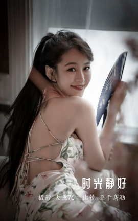 ��ͼ��YITUYU 2022.05.24 ʱ�⾲�� ����Wulle