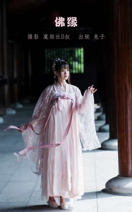 ��ͼ��YITUYU 2022.06.06 ��Ե ����Zzz���Ժ��ܲ�