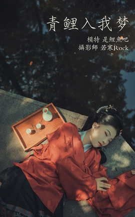 ͼYITUYU 2021.09.22  _˿