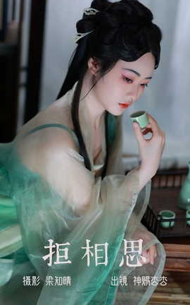 ͼYITUYU 2023.06.04 ˼ 