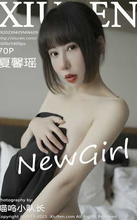 XIUREN 2023.04.25 VOL.6629 ܰ_˿