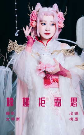 ͼYITUYU 2023.07.21 ϶˪˼ īx