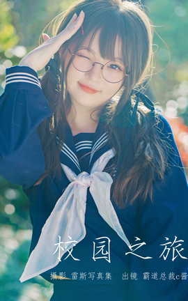 ͼYITUYU 2023.05.05 У԰֮ Եܲc