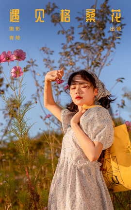 ͼYITUYU 2023.10.12 ɣ һ