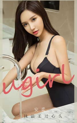 ȹUgirls ר VOL.2809 һĨͷ 