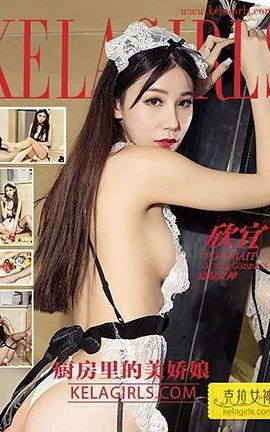 ŮKeLagirls 2017.03.06_˿