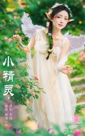 ͼYITUYU 2023.10.16 С Сī