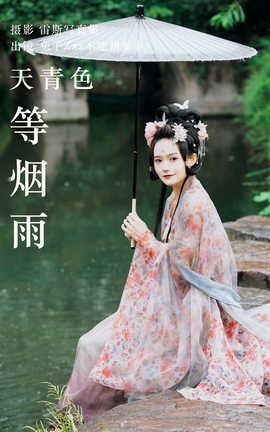 ͼYITUYU 2023.05.16 ɫ ZzzԺܲ