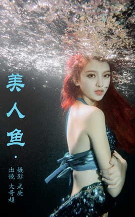 ͼYITUYU 2023.07.20  糬