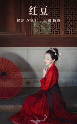 ͼYITUYU 2023.09.16 춹 ´