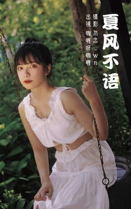 ͼYITUYU 2023.03.08 ķ粻 ѽ