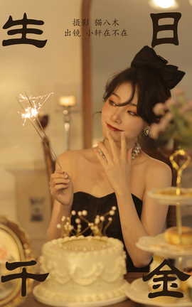 ͼYITUYU 2023.05.25 ǧ Сڲ