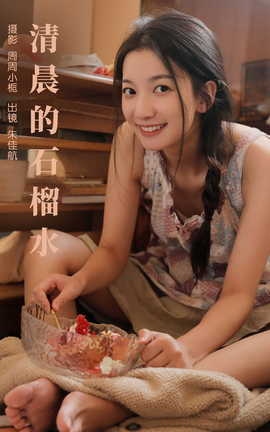 ͼYITUYU 2023.10.10 峿ʯˮ Ѻ