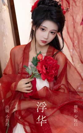 ͼYITUYU 2023.05.05  С