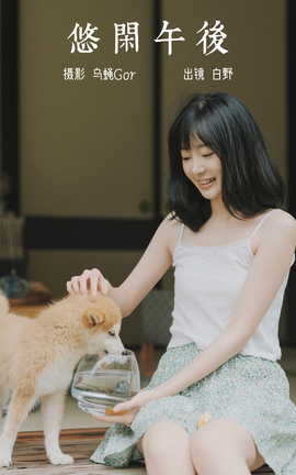 ͼYITUYU 2023.06.01  Ұ