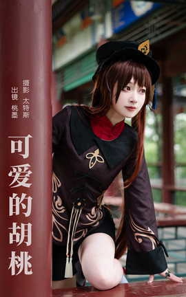 ͼYITUYU 2023.08.17 ɰĺ īx