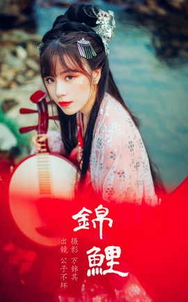 ͼYITUYU 2023.05.20  Ӳ__