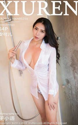 XiuRen No.1255 ɶ