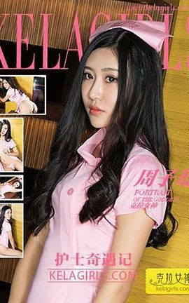 ŮKeLagirls 2017.04.10ʿǡ_˿