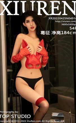 ������XIUREN 2022.04.25 VOL.4914 ���� ����184c m_��˿��