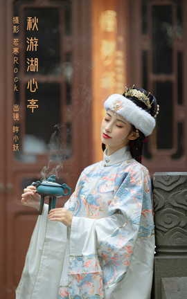 ͼYITUYU 2023.03.05 κͤ С