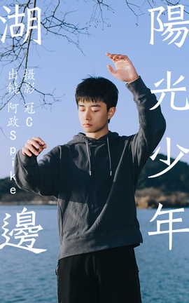 ͼYITUYU 2023.06.03  Spike