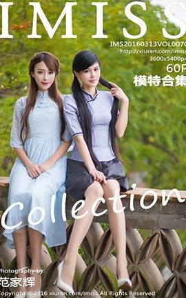 IMiss No.070 ģغϼ_˿