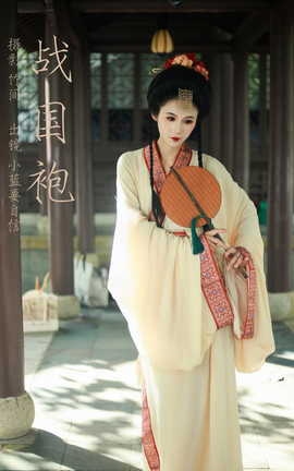 ͼYITUYU 2023.10.03 ս _˿