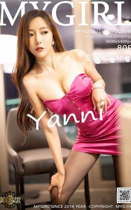 ¹MyGirl 2021.06.28 VOL.548 ܰyanni