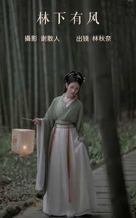 ͼYITUYU 2023.06.22 з