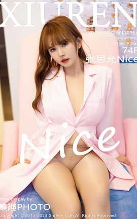 XIUREN 2023.07.28 VOL.7150 ˼Nice_˿